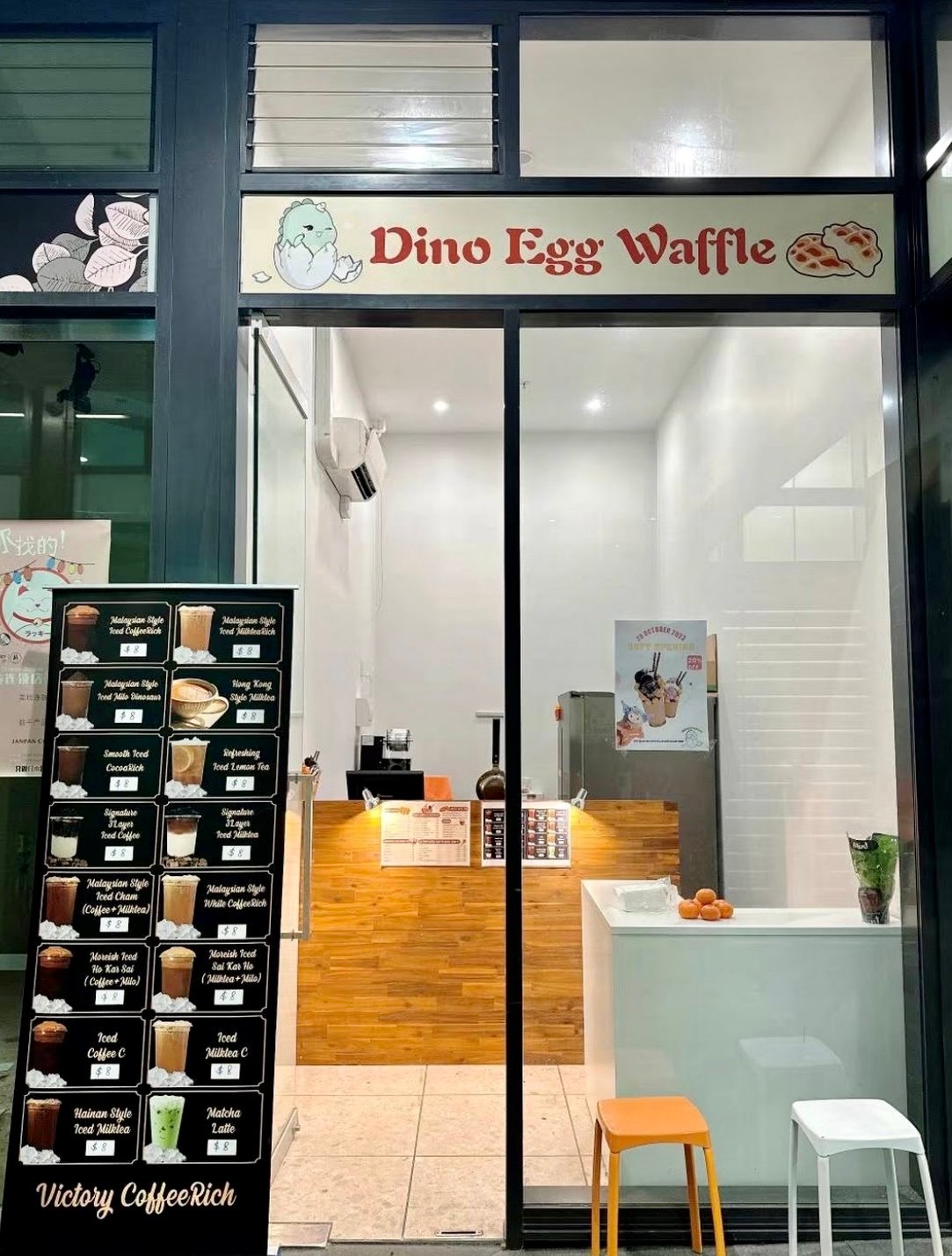 Dino Egg Waffle front door